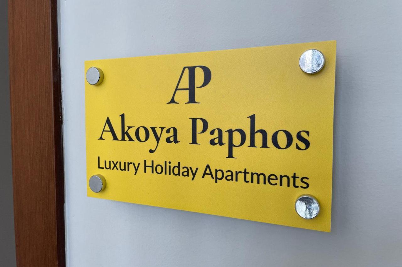 פאהיה Eleona'S Royal Gardens By Yiota - Luxury 2 Bed Apartment In Exclusive Complex מראה חיצוני תמונה
